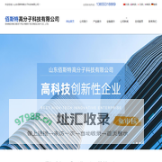 清扫器刮刀,破碎锤减震块,焊接滚轮架胶轮-山东佰斯特高分子科技有限公司