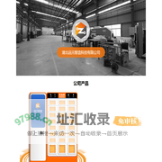 湖北品元智造科技有限公司