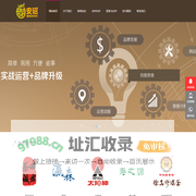 广州安玿贸易有限公司