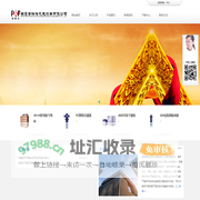 无热再生干燥器|吸干机-南通普瑞法机电设备有限公司
