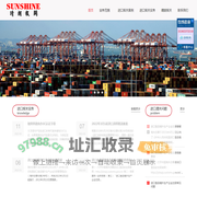 广州南沙港报关行|进口清关代理公司-南沙港清关公司