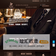 西安西服定做|西安西装定做|西安西服工装团订-瑪帝尼西服西安公司 - 西安西装定做|西安西服定做|时尚职业装-瑪帝尼西服-西安金貂服饰公司