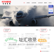 广州白云机场进口清关公司|报关行