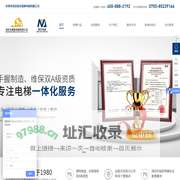 德奥电梯-乘客电梯-载货电梯-深圳电梯厂家-德奥电梯制造