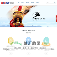 天工远科-专业的项目管理软件服务商