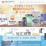 轴承、轴壳、导轨-无锡新正行轴承有限公司