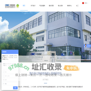 塑料围板箱-折叠围板箱-吸塑托盘生产厂家-苏州中集良才科技有限公司