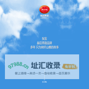 山楂果脯和冻干山楂及冻干蔬菜厂家-潍坊市旺民果蔬有限公司