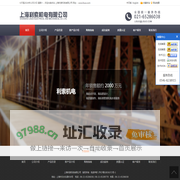 上海利索机电有限公司