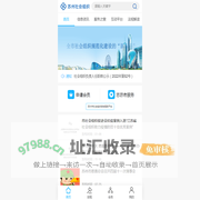 首页 - 苏州市社会组织促进会