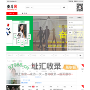 奋斗网—跑十家公司面试不如上一次奋斗网