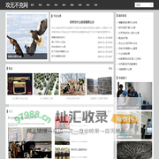 攻无不克网