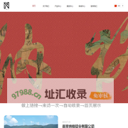 南京纳格铝业有限公司