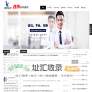 标杆企业考察网|企业对标考察|商务考察游学|企业考察学习|跨界对标学习