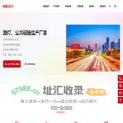 路灯_智慧路灯_交通设施_智慧公共设施生产厂家-红岸有限公司