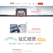 河北旭阳机电有限公司
