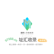闵应急物资