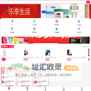 金冠双叶大药房