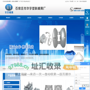 石家庄注塑模具_石家庄模具-石家庄市华宇塑料模具厂