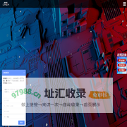 智慧交通-智能交通系统解决方案-深圳旗扬