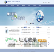 上海京海工程技术有限公司
