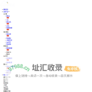 嘉和数码 -     网站首页