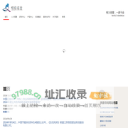 恒信诺金