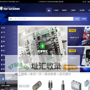 尚唯产品样本数据库