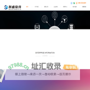 合肥科睿软件开发有限公司