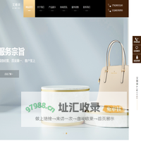 广州市艾姆菲皮具贸易有限公司
