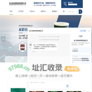 镀银铜线厂家-镀银铜丝厂家-镀银铜包钢丝批发-浙江宏纳特种线缆有限公司