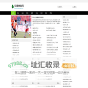 软硬兼施网