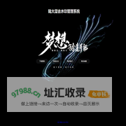 陆大湿去水印管理系统
