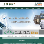 大连白钢加工,大连白钢水箱,大连白钢隔断_大连白钢地弹门_大连通排风|大连排烟管道_大连龙升白钢加工