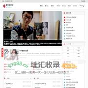 借贷无门网
