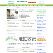 钢铁资讯网-模具钢材_高速钢_不锈钢_结构钢_有色金属_塑料模具钢应用_特殊钢价格行情