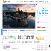 西安落户指南 - 政策|人才落户|学历落户流程|落户口|落户条件