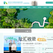 后勤管理处-延安大学西安创新学院