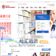 昆明淑德日语培训学校-昆明专业兴趣/考级/留学/高考等日语培训机构