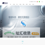 武汉镭健科技有限责任公司