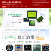 北京鸿为科技有限公司