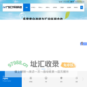广东汇宁环保科技有限公司-XPS挤塑保温隔热板-挤塑保温隔热板-保温隔热板-隔热板