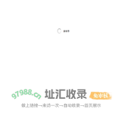码上有源客户服务系统