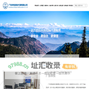 广东祥悦招标代理有限公司