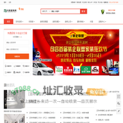 句容装饰建材网,句容装修,句容装潢,句容建材