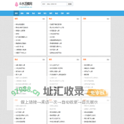 斗水活鳞网