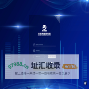江苏省未来网络创新研究院