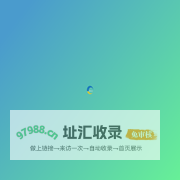 中光睿华科技有限公司