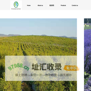 Home-PRIAROMA (JIAXING) BIOTECH CO., LTD.
