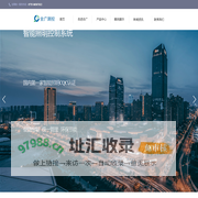 深圳市合广测控技术有限公司